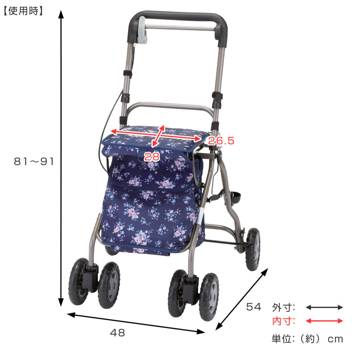 シルバーカーミドルタイプウェルキャリー高さ調節折りたたみ