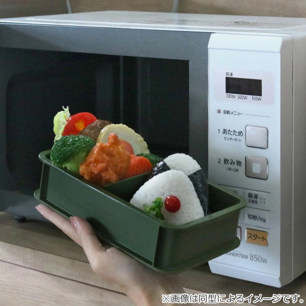 お弁当箱 1段 コンテナランチボックス ランチチャイムNo.3 900ml