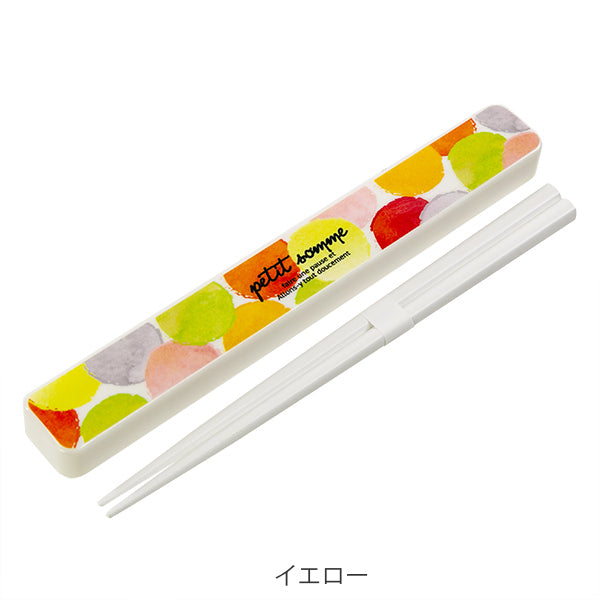 箸＆箸箱セット 箸 箸箱 プチ・ソム 18cm カトラリーセット