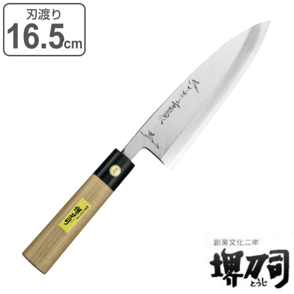 堺刀司 洋包丁出刃包丁 黒165mm 出刃包丁 中身 岩国作 刃渡り 165mm 堺刀司 – ハウジー