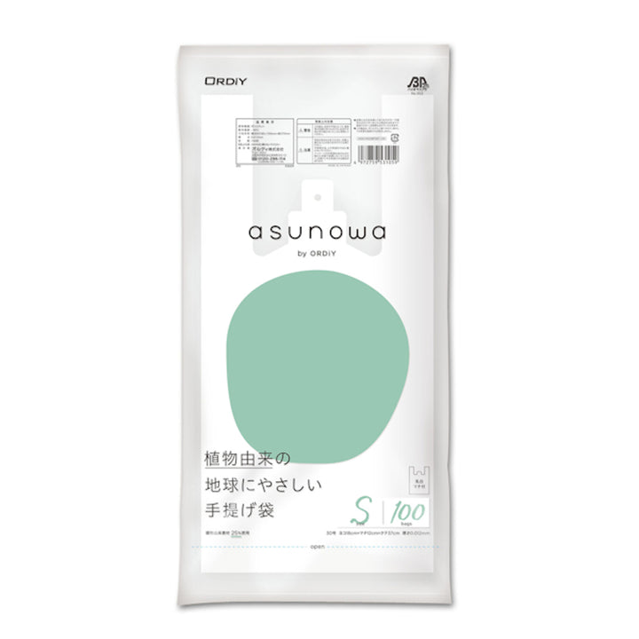 レジ袋asunowa100枚入り縦37cm×横18cmバイオマス厚み0.012mm植物由来手提げ袋S30号乳白ゴミ袋