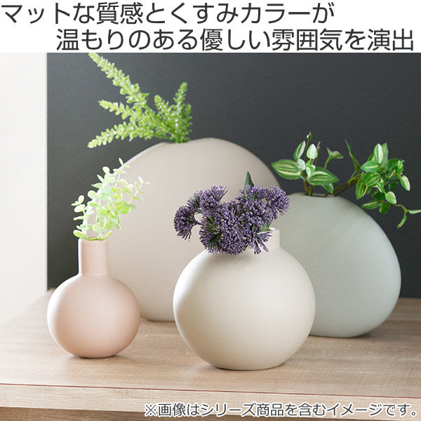 花瓶 陶器 フラワーベース ショート ASH 直径16×高さ15.5cm -3