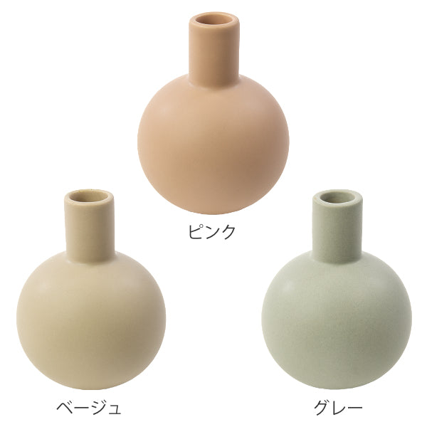 花瓶 陶器 フラワーベース ロング ASH 直径10.5×高さ13cm -5