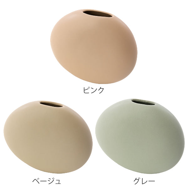 花瓶 陶器 フラワーベース スリムL ASH 幅25.5×奥行7×高さ22cm -5