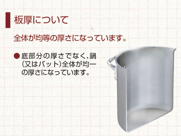 寸胴鍋 半寸胴鍋 ガス火専用 約80L 54cm 業務用 キングポット – ハウジー
