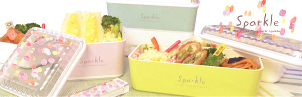 お弁当箱 2段 Sparkle スクエアランチボックス 600ml