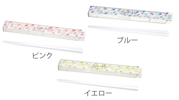 箸＆箸箱セット スライド式 Sparkle 箸 箸箱 カトラリーセット