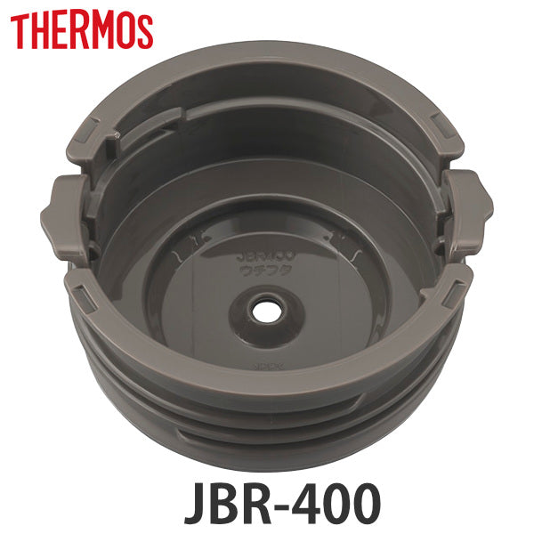 内蓋 サーモス JBR-400 専用 スープジャー THERMOS 部品 パーツ