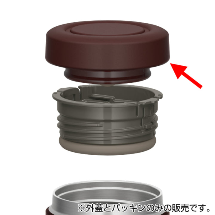 サーモス 外蓋 JBR-400 専用 スープジャー 部品 パーツ -4