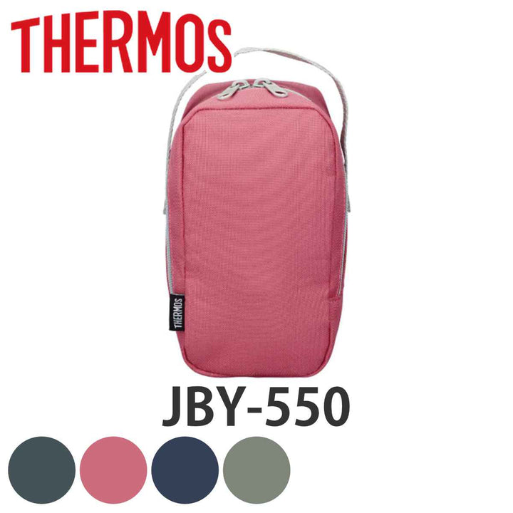 ポーチサーモスJBY-550保温弁当箱専用THERMOS部品パーツ