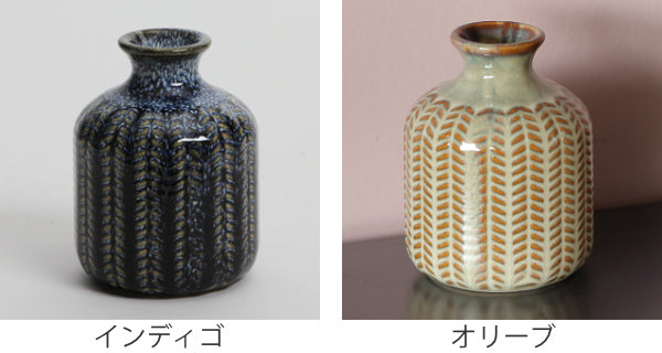 花瓶 一輪挿し 陶器 ゲラルド ショート 直径7×高さ10cm -4