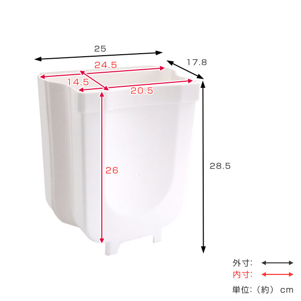 ゴミ箱8Lキッチン用生ごみ折りたたみごみ箱レジ袋シリコンスリム自立