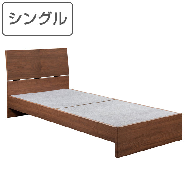 シングルベッド シンプルデザイン ウォールナット突板 SUAVA