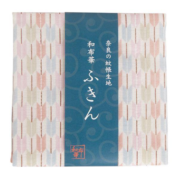 ふきん かや生地 和布華ふきん 5枚合わせ 日本製 矢絣