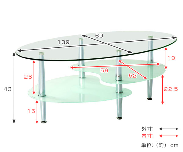 センターテーブル 幅109cm ガラス 強化ガラス ラック 収納 テーブル 円形 楕円形 ローテーブル 机