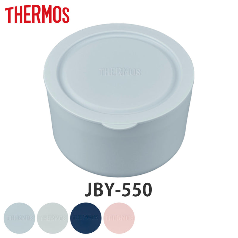 容器 サーモス Thermos 部品 パーツ JBY-550 専用 保温弁当箱 お弁当箱 -2