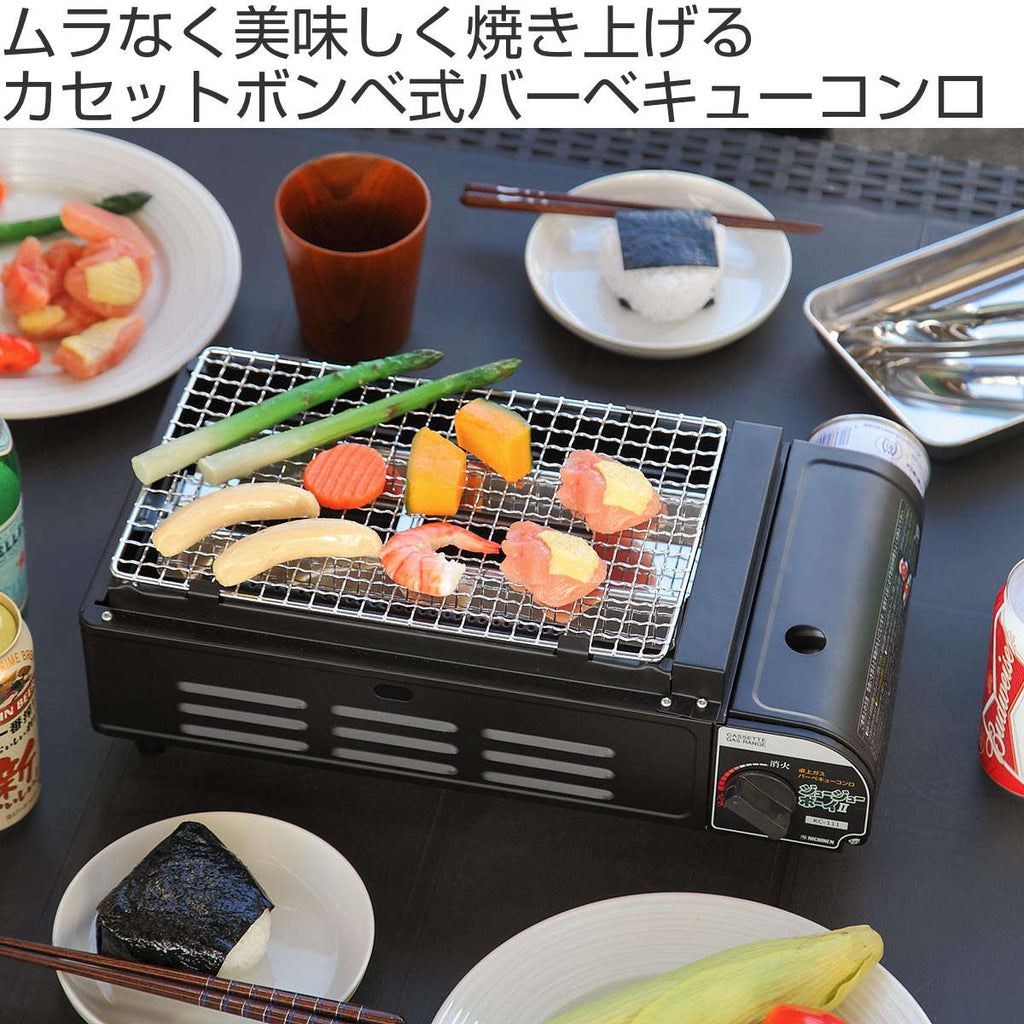 15枚 KC-111 ジュージューボーイ2 ニチネン 焼き網 - バーベキュー