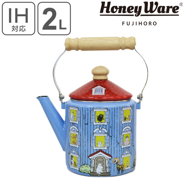 ケトル 2.0L ムーミンハウス Honey Ware ハニーウェア 富士ホーロー