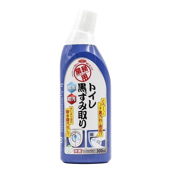 トイレ洗剤 業務用 トイレ黒ずみ取り300ml