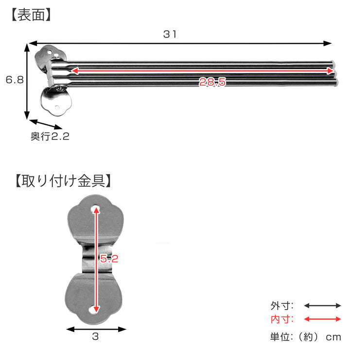 タオルハンガー ステンレス 3本掛け -3