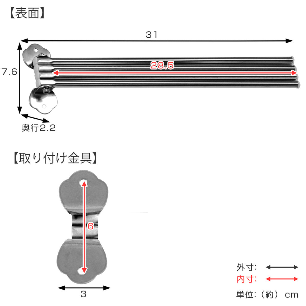 タオルハンガー ステンレス 4本掛け