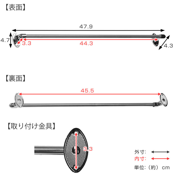 タオルバー ステンレス 全長47.9cm -3