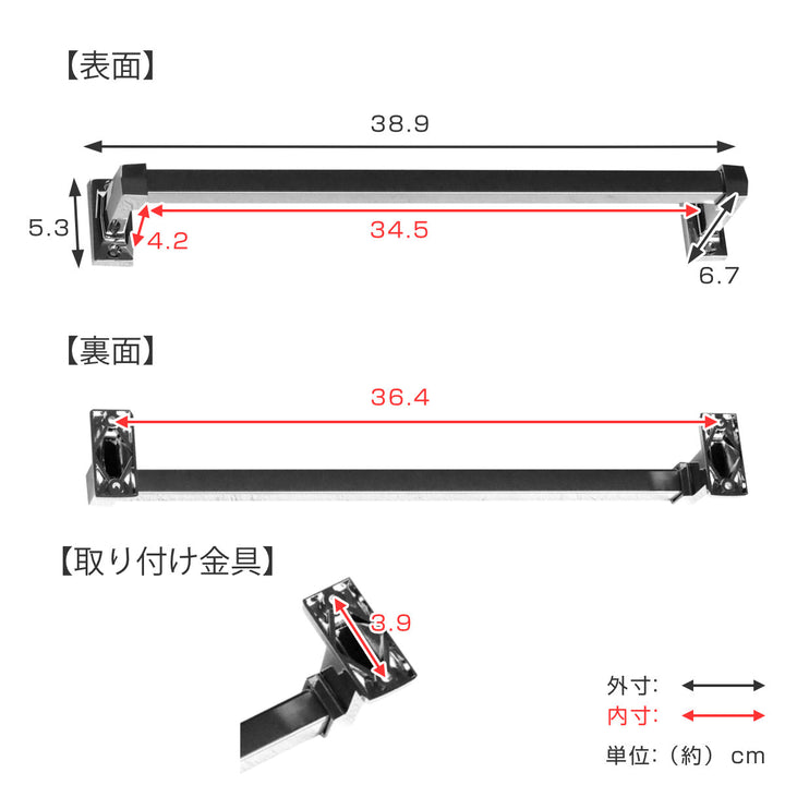 タオルバー デラックスタオルバー 全長38.9cm -3