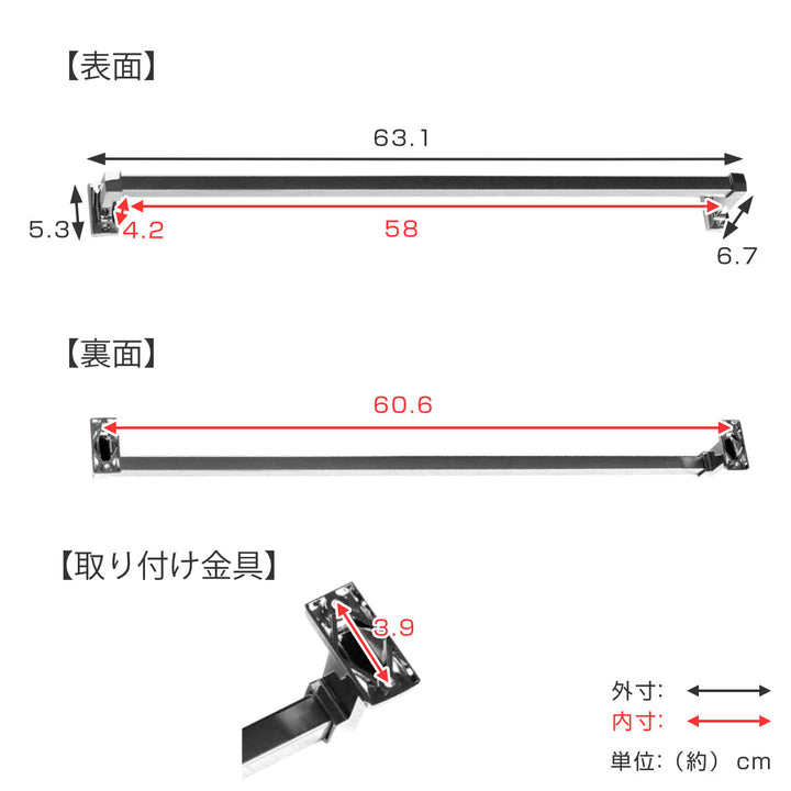 タオルバー デラックスタオルバー 全長63.1cm -3