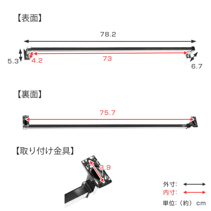 タオルバー デラックスタオルバー 全長78.2cm -3