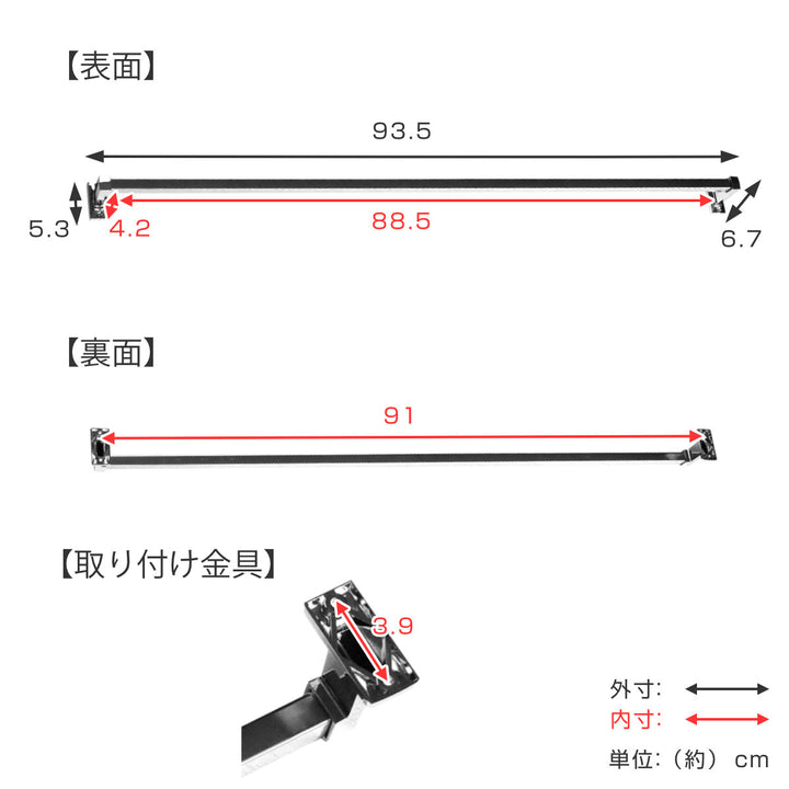 タオルバー デラックスタオルバー 全長93.5cm -3