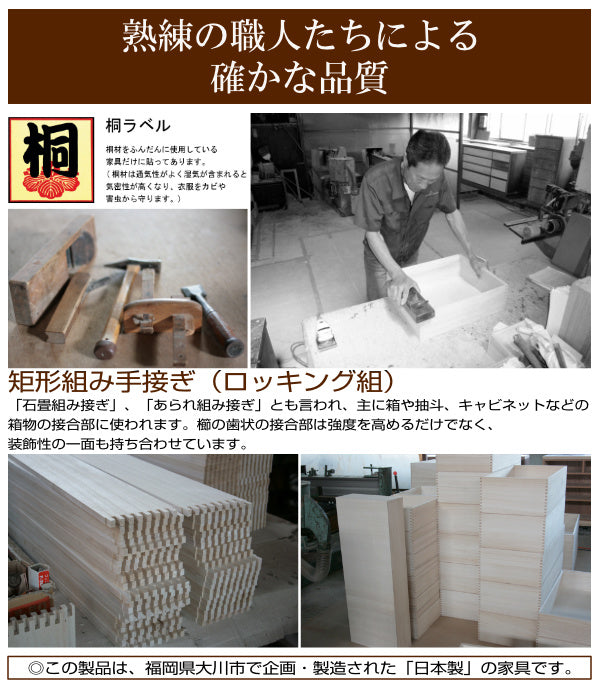 リビングチェスト 6段 モダンデザイン 天然木 日本製 幅58cm ウォールナット