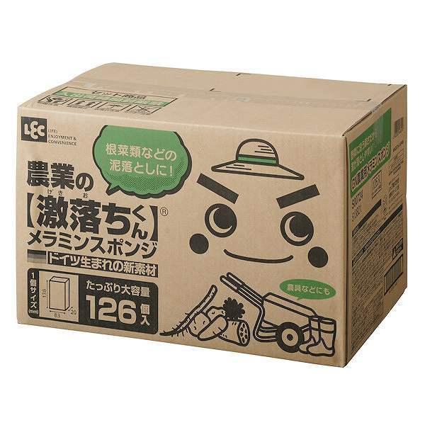 メラミンスポンジ 激落ちくん 農業用 126個入 大容量 お徳用 掃除 スポンジ レック