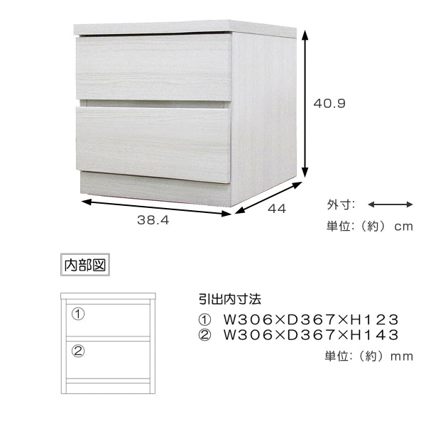 クローゼットチェスト2段日本製Fit奥行き44cm幅39cm