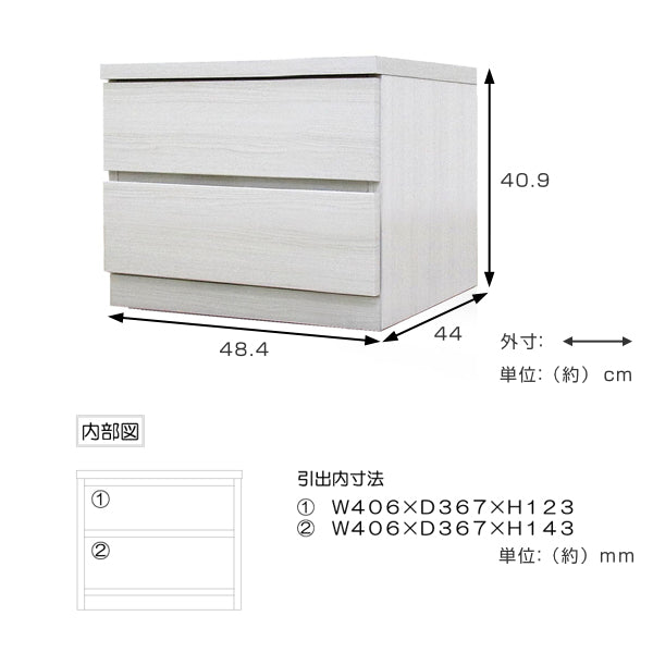 クローゼットチェスト2段日本製Fit奥行き44cm幅49cm