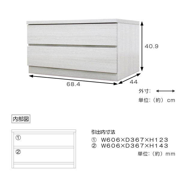 クローゼットチェスト2段日本製Fit奥行き44cm幅69cm