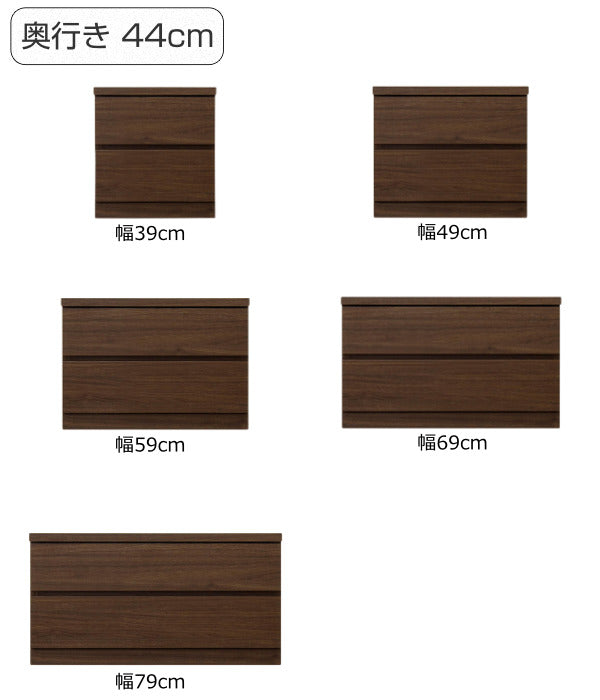 クローゼットチェスト2段日本製Fit奥行き44cm幅79cm