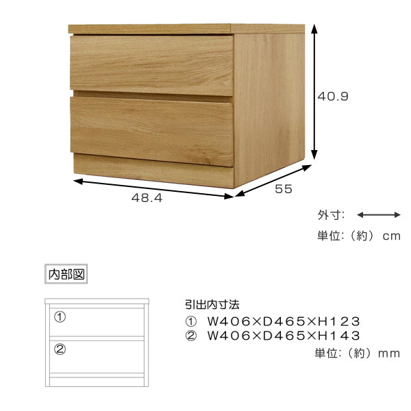 クローゼットチェスト2段日本製Fit奥行き55cm幅49cm