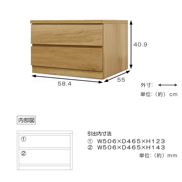 クローゼットチェスト2段日本製Fit奥行き55cm幅59cm