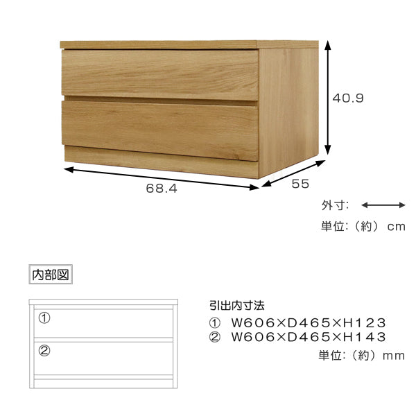 クローゼットチェスト2段日本製Fit奥行き55cm幅69cm