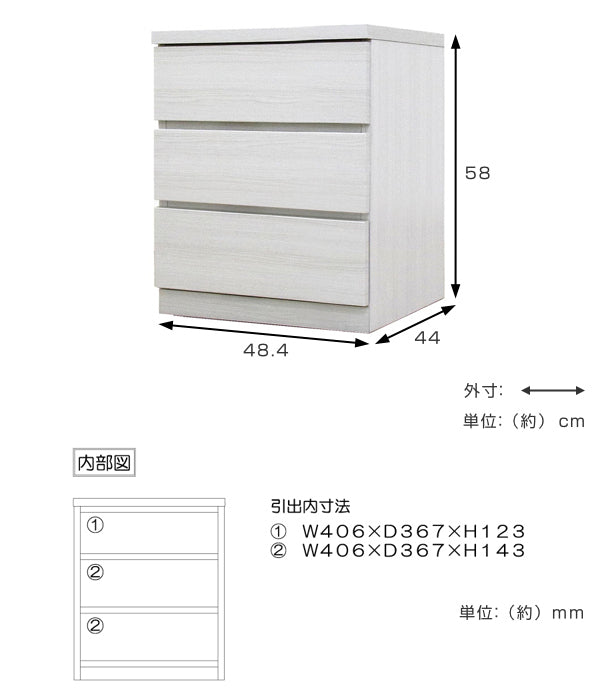 クローゼットチェスト3段日本製Fit奥行き44cm幅49cm