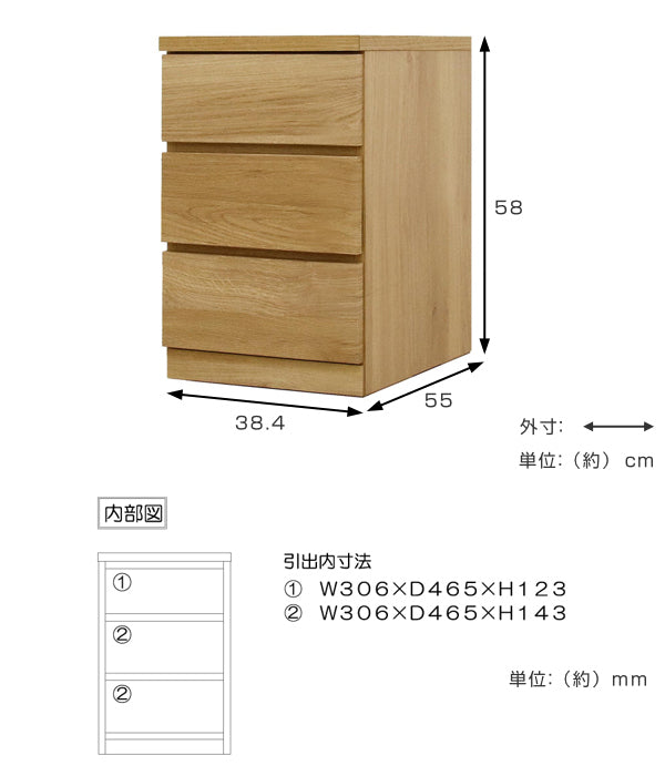 クローゼットチェスト3段日本製Fit奥行き55cm幅39cm