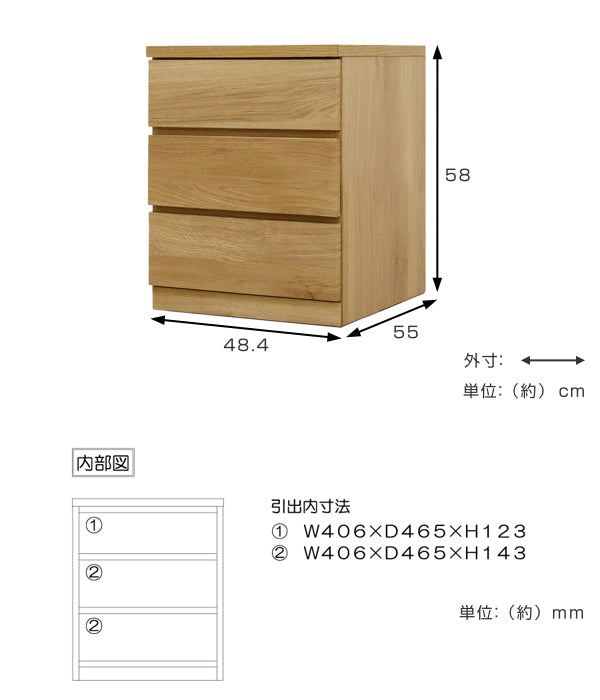 クローゼットチェスト3段日本製Fit奥行き55cm幅49cm