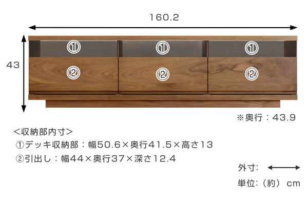 テレビ台 ローボード 北欧風 3連引出し 無垢材 FLEX 幅160cm ウォールナット