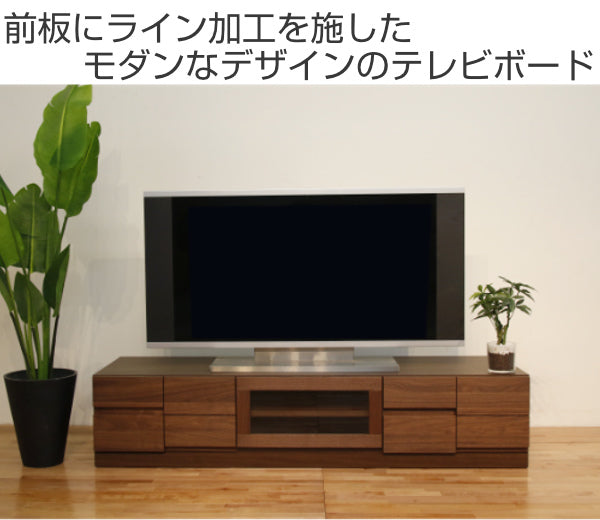 テレビ台 ローボード モダンデザイン 天然木無垢材 BLOCK 幅150cm ウォールナット