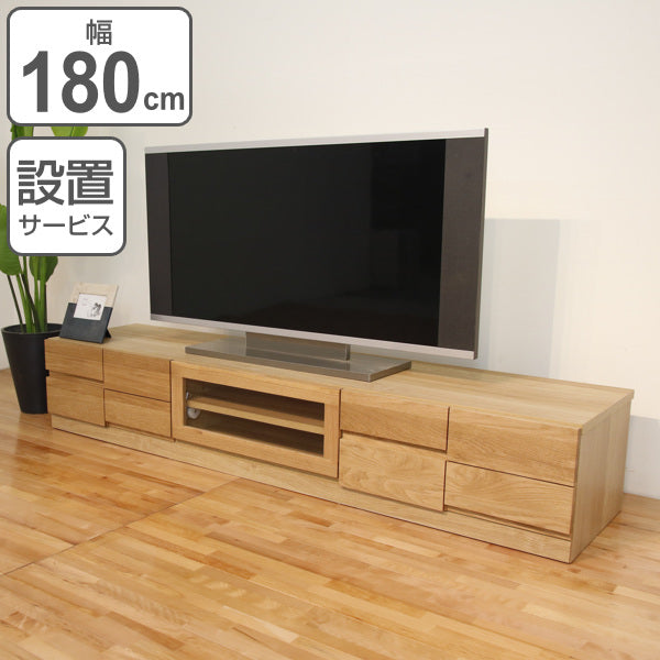 テレビ台 ローボード モダンデザイン 天然木無垢材 BLOCK 幅180cm