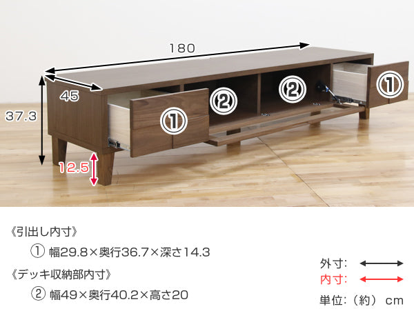 テレビ台 ローボード 北欧風 天然木無垢材 Bonny 幅180cm ウォールナット