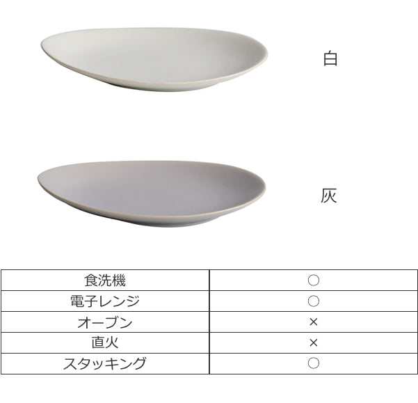 ティープレート 18cm 結 YUI 食器 和食器 ソーサー 磁器 美濃焼 日本製