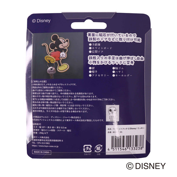 フック マグネットフック Disney ミッキーマウス