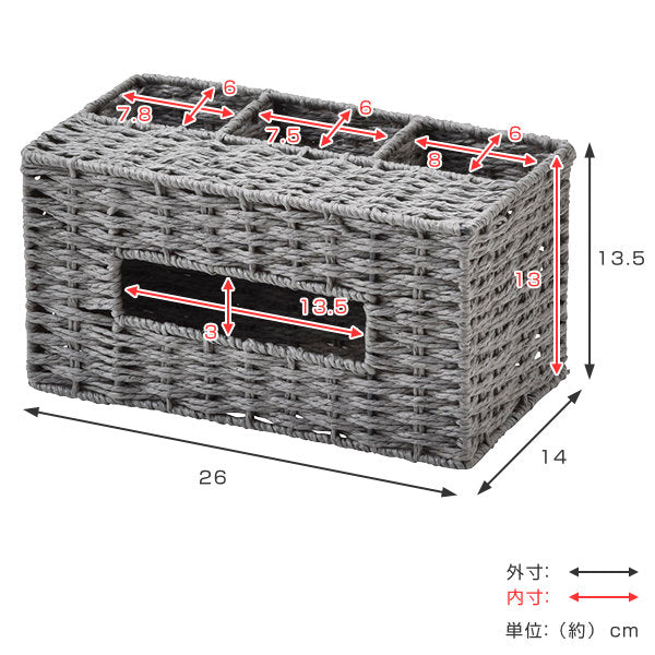 ティッシュケース紙収納多機能おしゃれ