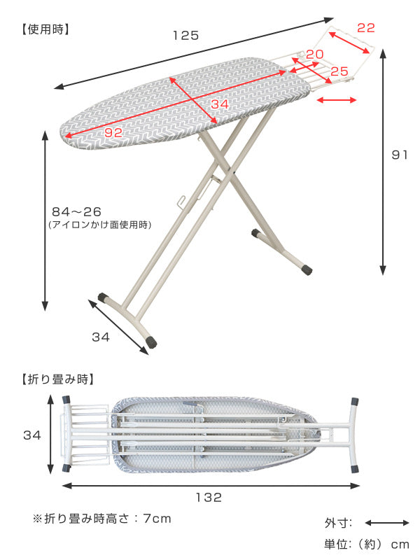 アイロン台スチームアイロン台北欧柄スタンド型スタンド式北欧